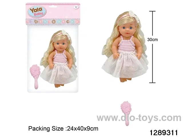 30cm girl doll with accessories in PVC BAG