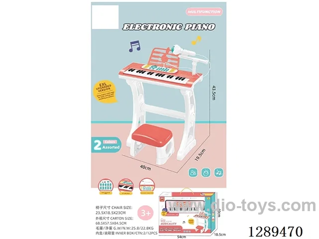 37-Key Electronic Keyboard with Dual Power Supply 2 colors