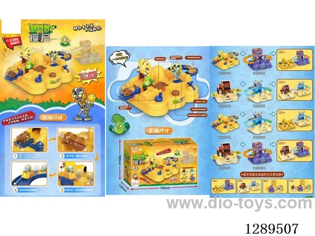 3-Button Obstacle Course: (Mysterious Egypt)