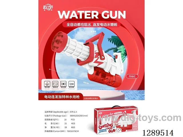 Electric Burst-Fire Gatling Water Cannon