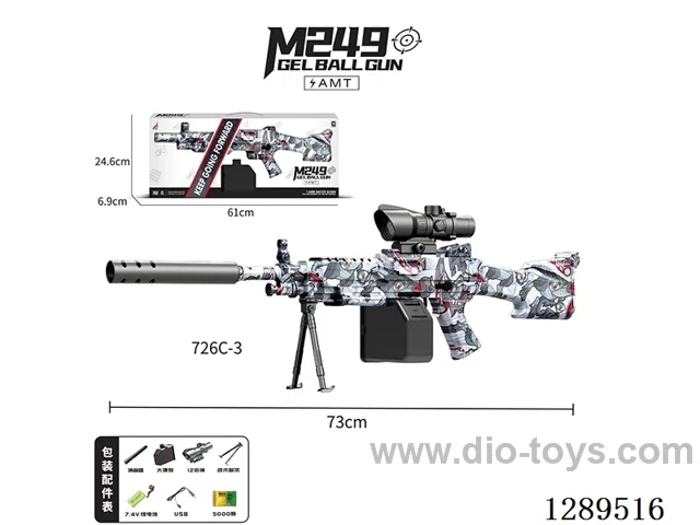 Manual/Automatic M249 water bullet gun