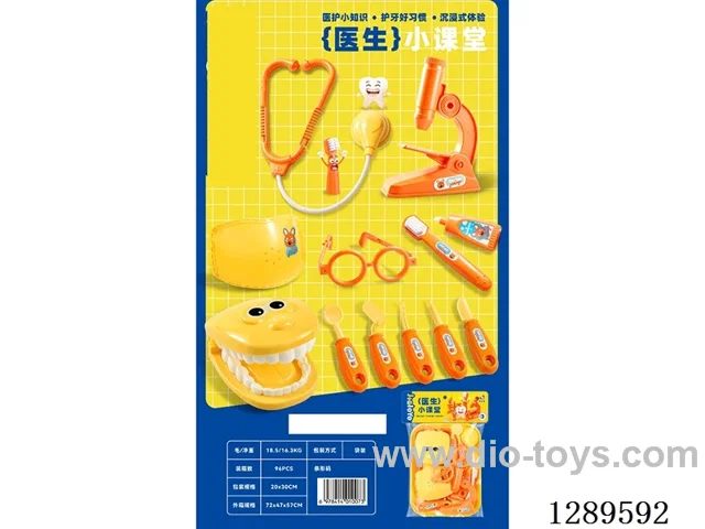doctor set - Chinese package
