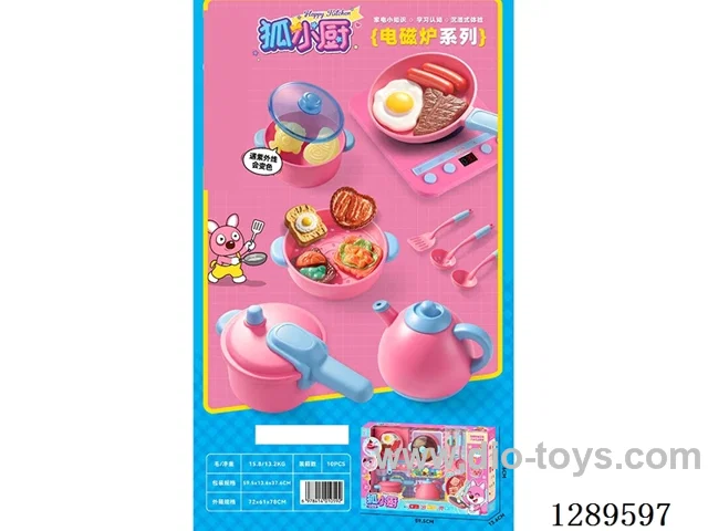 kitchen set - Chinese package