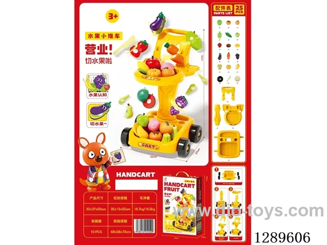 fruit set 25PCS - Chinese package