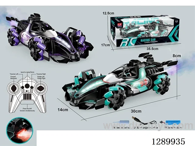 2.4G RC car W L/M/spray