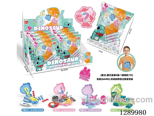 Dinosaur Surprise Bags: T-Rex Pretend Play Set - 8 Sets/28PCS