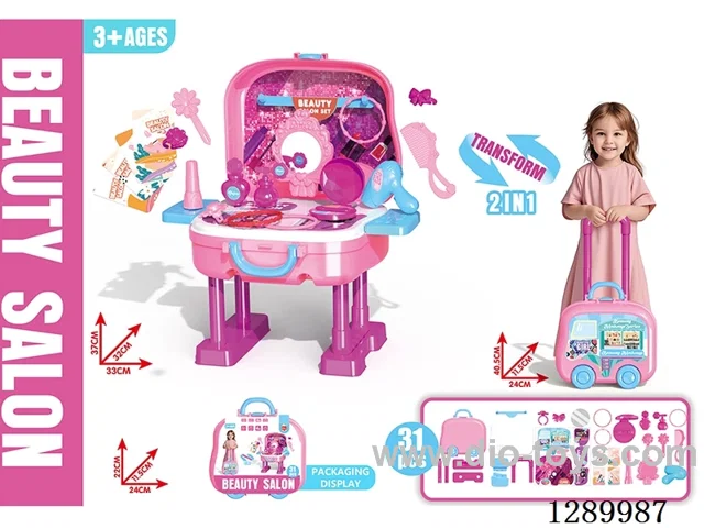 Rolling Suitcase Storage Dressing Table Set, 31PCS
