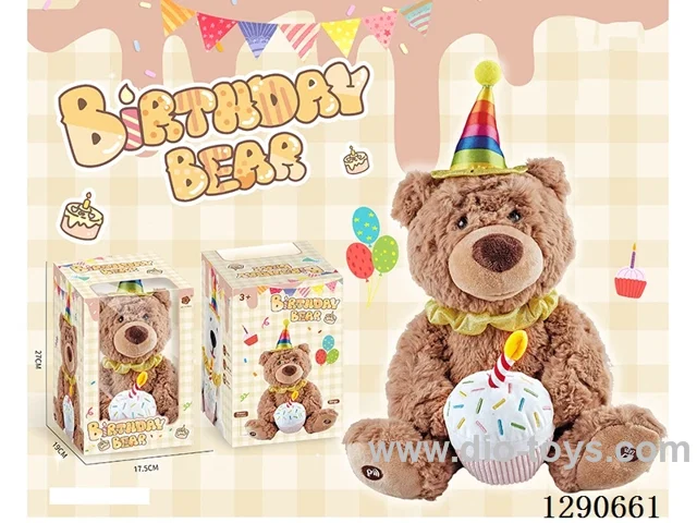 14-inch Party Birthday Cake Motorized Wobbling Teddy Bear (Rechargeable Version with Charging Cable)