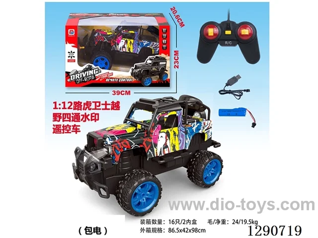 1:12 4ch RC car included battery