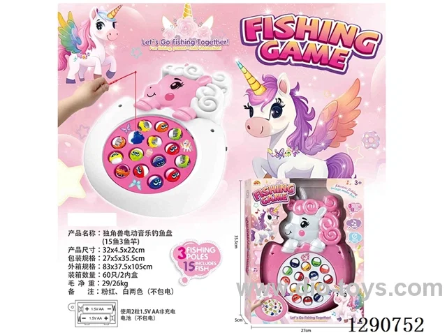Unicorn Electric Musical Fishing Game (15 Fish, 3 Fishing Rods)