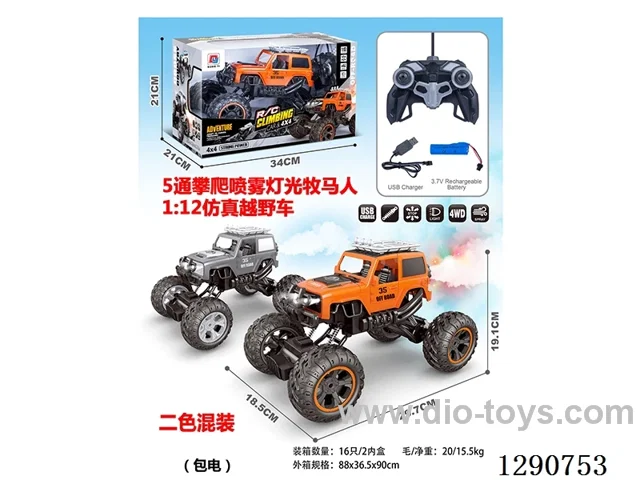 1:12 5ch RC car with light/spray included battery