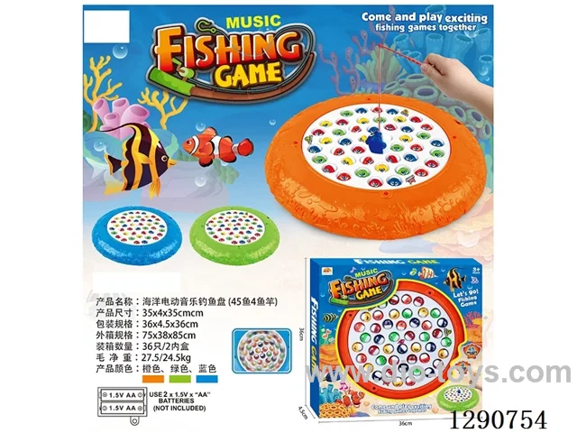 Ocean Electric Musical Fishing Game (45 Fish, 4 Fishing Rods)