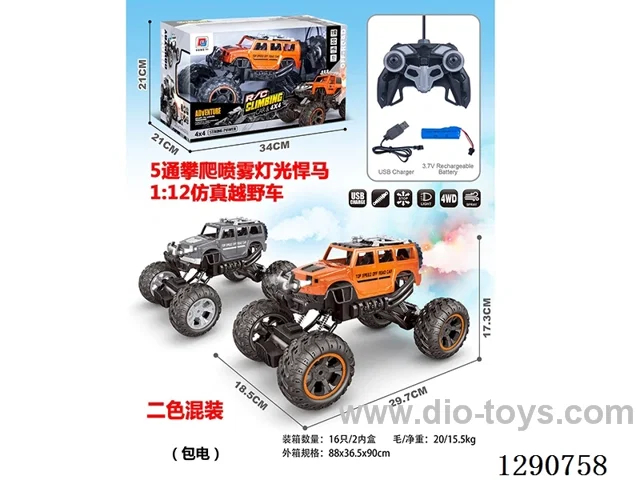 1:12 5ch RC car with light/spray included battery