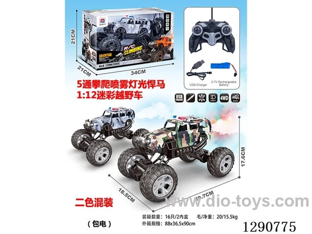 1:12 5ch RC car with light/spray included battery