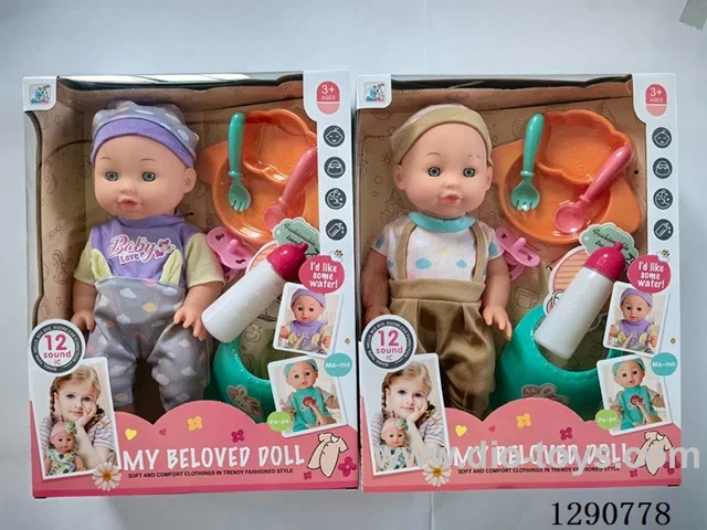 12-Inch Vinyl Boy Doll Set: Can Drink and Pee, with 12 Voice Effects (2 mixed)