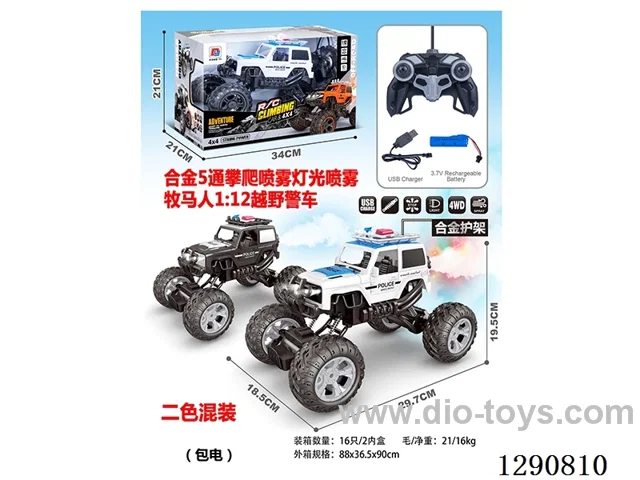 1:12 5ch RC alloy car with light/spray included battery