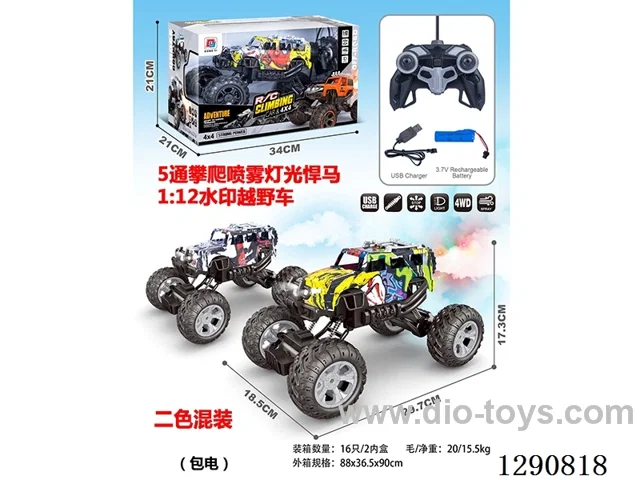 1:12 5ch RC car with light/spray included battery