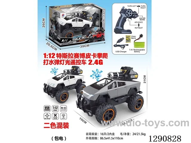 1:12 2.4G RC car with light/water bullet included battery