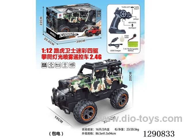 1:12 2.4G 4WD RC car with light/spray included battery