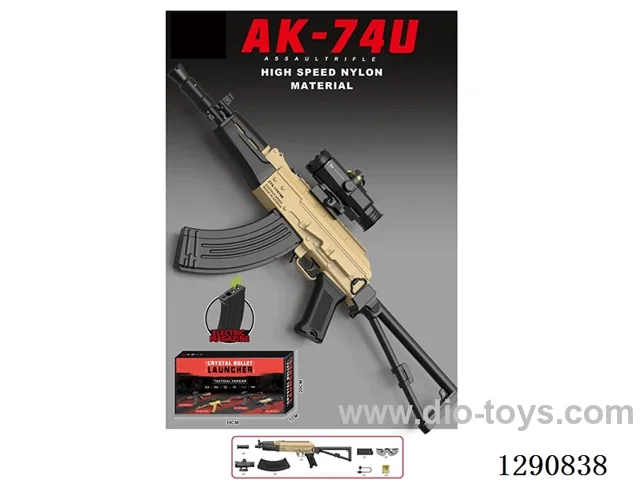 High-Speed Nylon Edition AK-74U Water Gun, Electric Magazine (Pre-loaded), Electric Version (Single Shot, Full Auto)