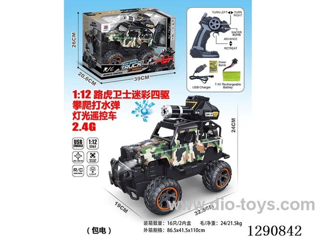 1:12 2.4G 4WD RC car with light/water bullet included battery