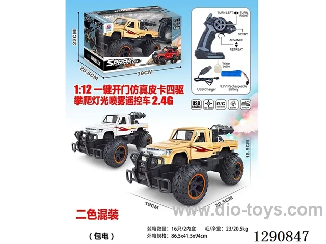 1:12 4WD RC car with light/spray included battery