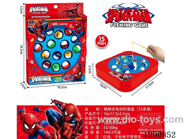 Spider-Man Electric Fishing Set (15 Fish)