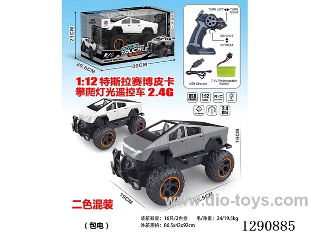 1:12 2.4G RC car with light included battery