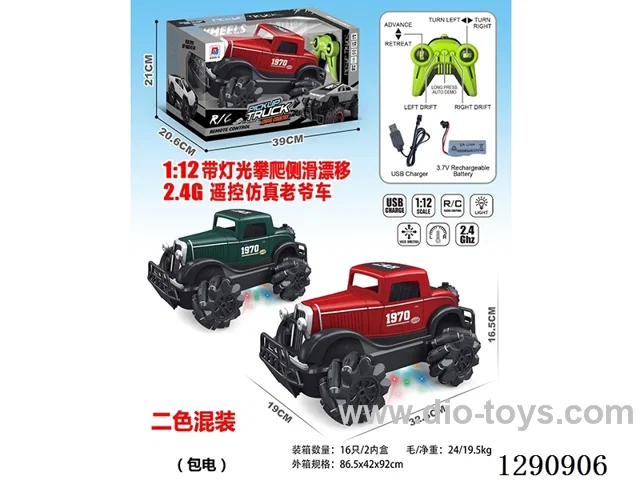 1:12 2.4G RC car with light included battery