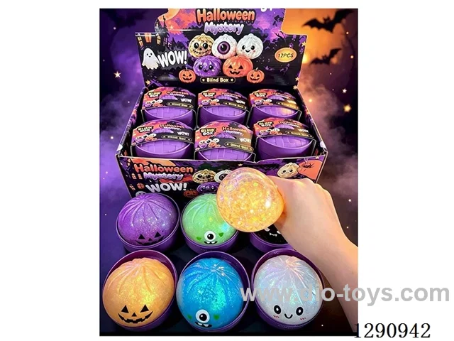 Squeeze Toys