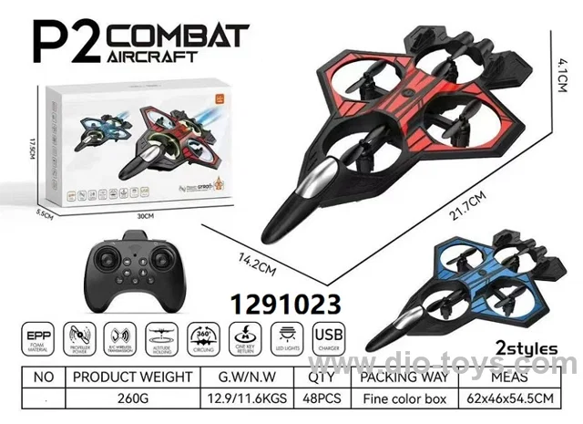 RC 2.4G Combat aircraft plane in color box