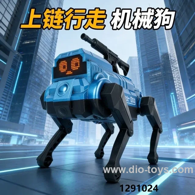 wind up robot dog in opp bag