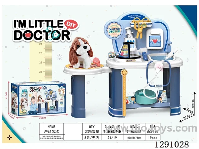 24-inch Medical Supply Cart with Water Outlet + Plush Teddy Bear Filled with Cotton + Functional Medical Accessories