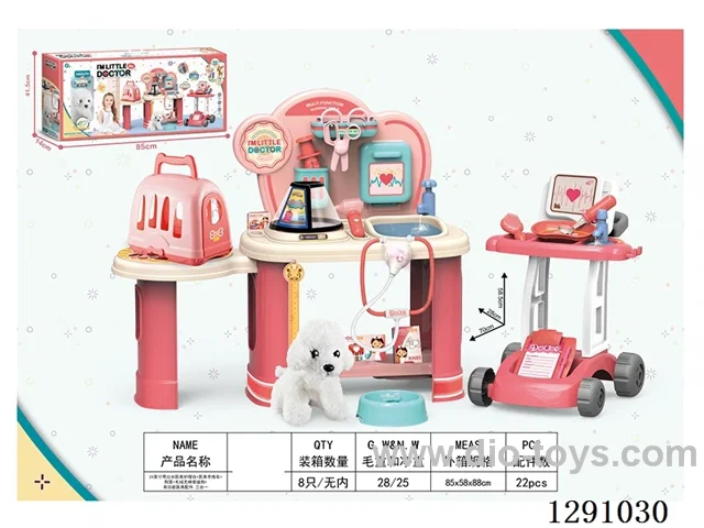 24-Inch Medical Care Station with Water Outlet + Medical Supply Cart + Dog Crate + Plush Teddy Bear Dog + Functional Medical Accessories—3-in-1 Set
