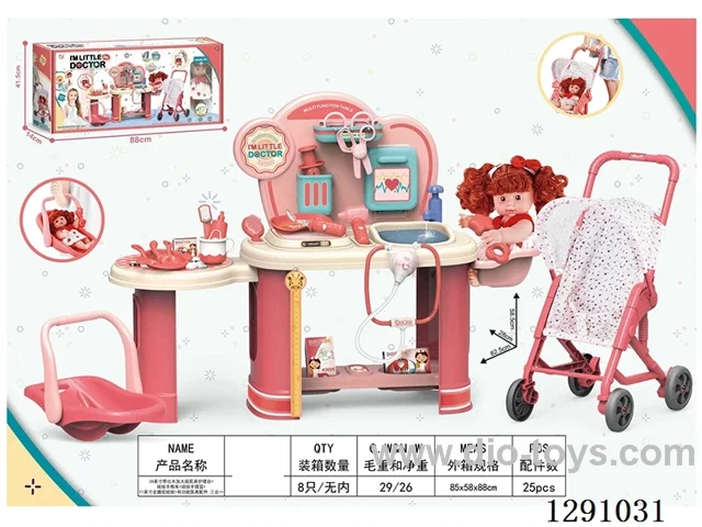 24-inch Extra-Large Veterinary Treatment Table with Water Outlet + Doll Cart + Doll Carry Basket + 11-inch All-Rubber Doll + Functional Veterinary Accessories (3-in-1 Set)