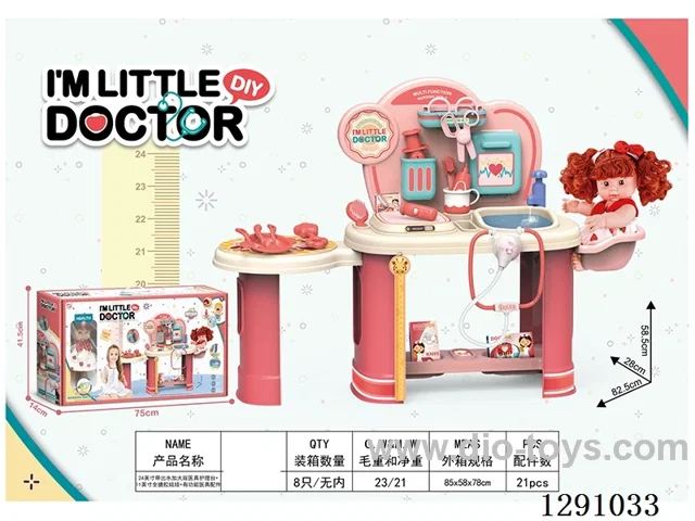 24-inch Extra-Large Medical Care Table with Water Dispenser + 11-inch All-Vinyl Doll + Functional Medical Accessories