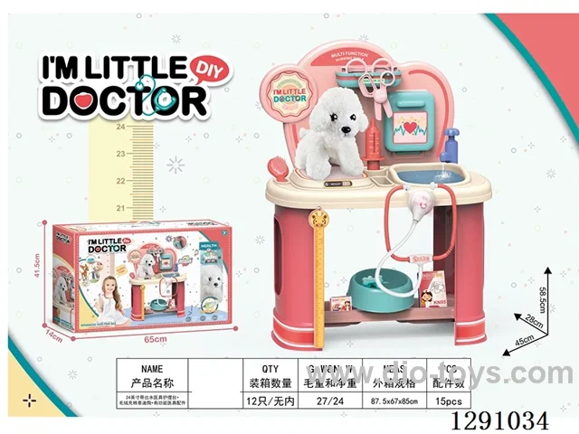24-inch Medical Care Table with Water Dispenser + Plush Stuffed Teddy Bear + Functional Medical Accessories