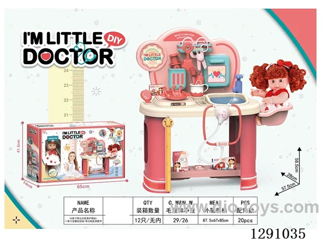 24-inch Medical Care Table with Water Dispenser + 11-inch All-Vinyl Doll + Functional Medical Accessories