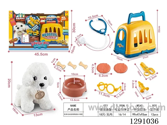 Plush Dog Vet Set - Dog Bowl and Crate