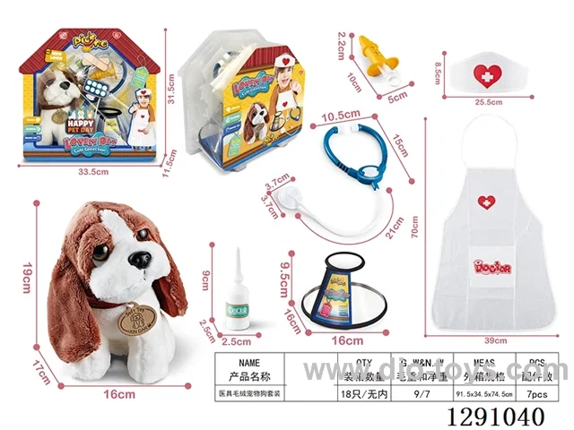 Plush Dog Vet Costume Set - Elizabeth Dog Cage and Doctor Outfit