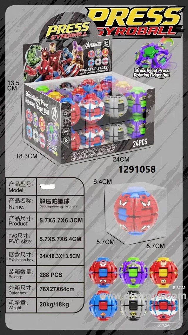 Press Gyroball in display box