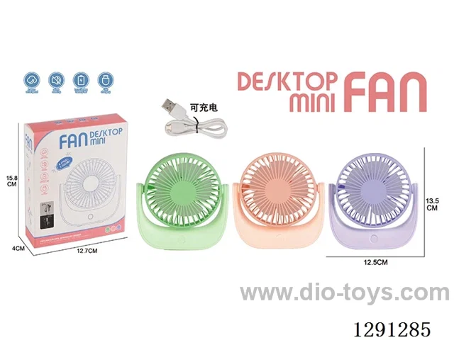 Small Desktop Fans, 3 colors
