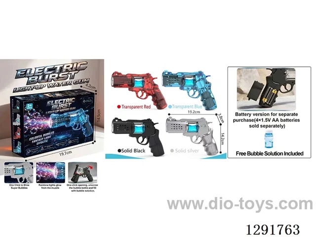 bubble gun  with light included battery