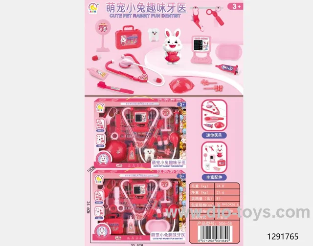 doctor set（Chinese packing）