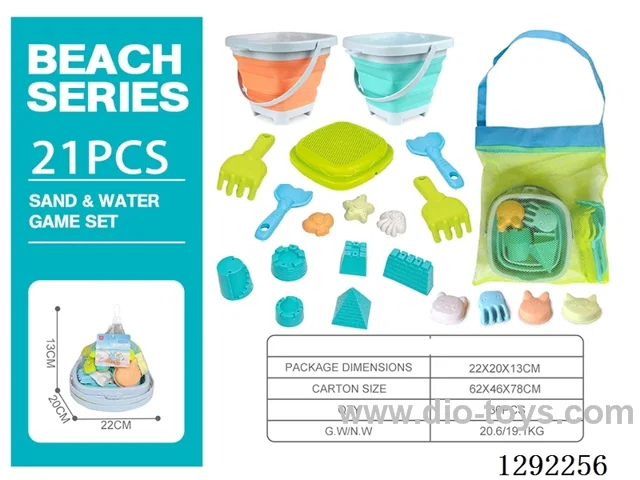 beach toys 21PCS