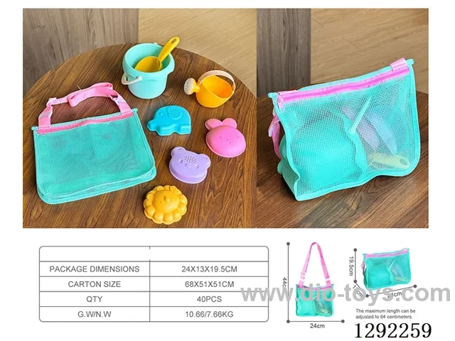 beach toys 8PCS