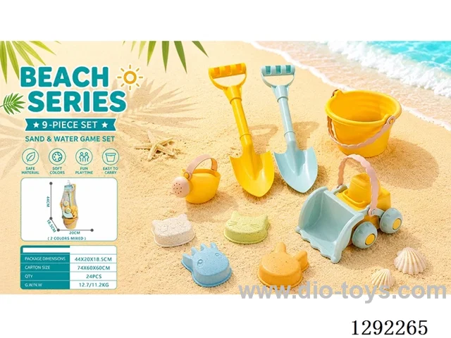beach toys 9PCS