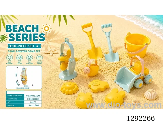 beach toys 10PCS