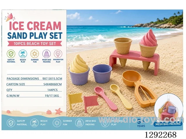 beach toys 10PCS