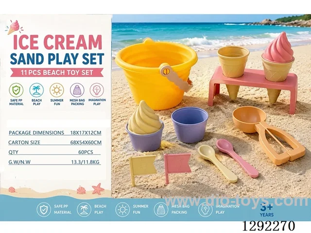 beach toys 11PCS